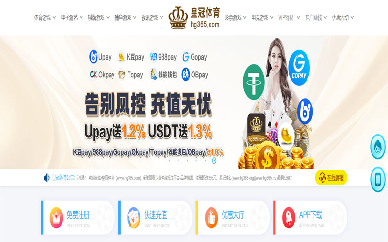 万达娱乐体育的规则与条款讲解 – 新手须知