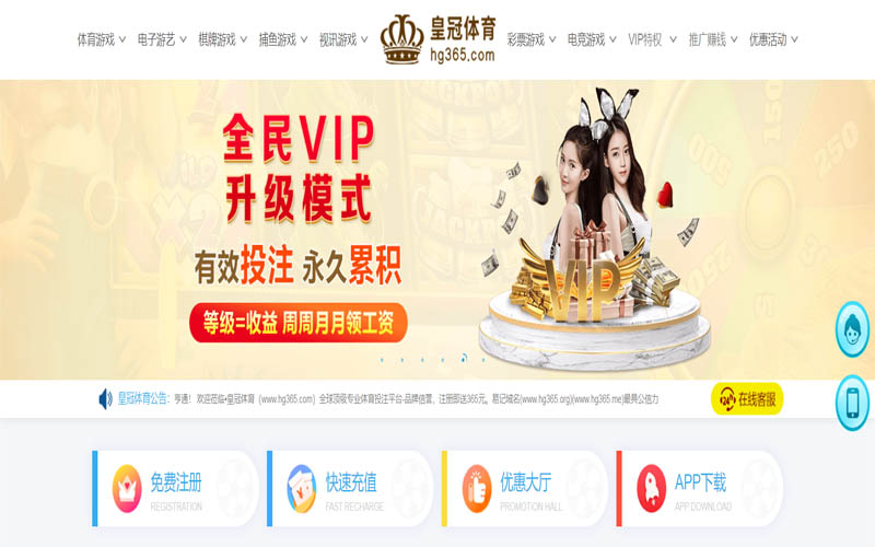 万达娱乐体育App下载 – 线上最佳足球买球APP