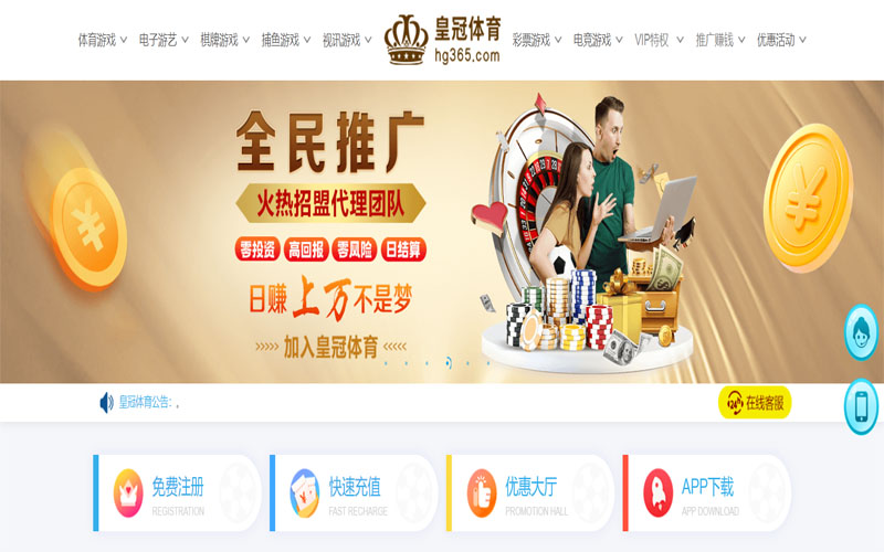万达娱乐体育注册账户和游戏下注使用权