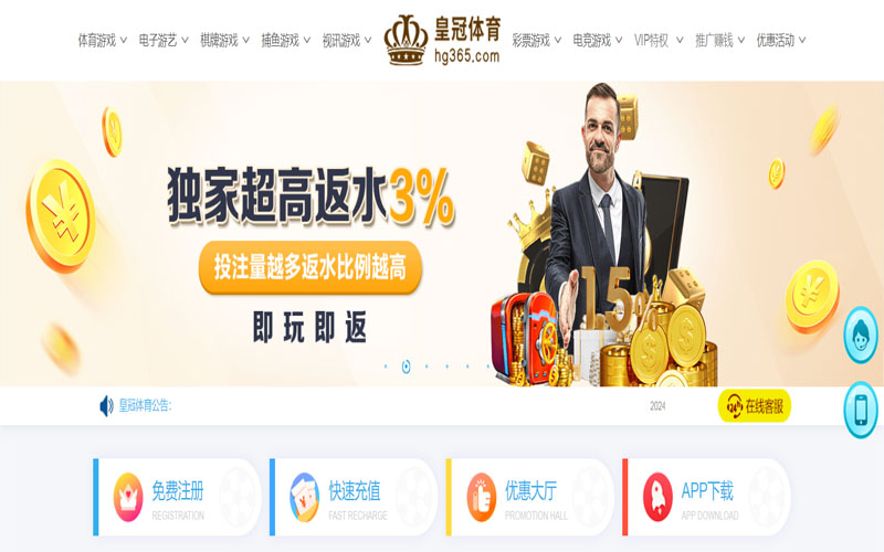 万达娱乐的在线体育博彩APP供应商